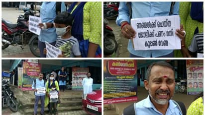 'കുഞ്ഞിന് ഓണക്കോടി വാങ്ങണം, ഫീസടക്കണം, നാണം കെടുന്നു,കാട്ടാക്കടയില്‍  കെഎസ്ആര്‍ടിസിക്കാരന്‍റെ നില്‍പ്പ് സമരം '