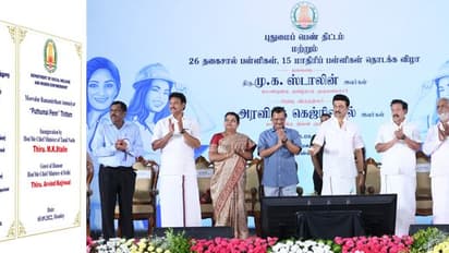 அரசுப் பள்ளி மாணவிகளுக்கு ரூ.1000 உதவித்தொகை.. புதுமைப் பெண் திட்டத்தை முதலமைச்சர் துவக்கி வைப்பு..