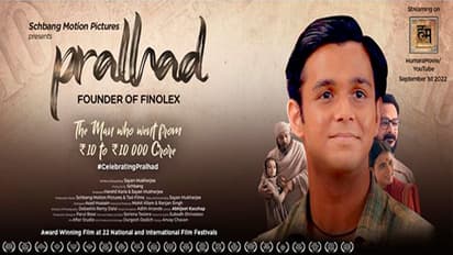 अर्श से फर्श का सफर; यूट्यूब पर फिल्म 'प्रल्हाद' में देखिये फिनोलेक्स के संस्थापक की प्रेरणादायक बिज़नेस जर्नी
