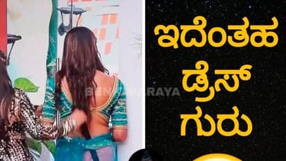 Sonu Gowda Troll ಸುದೀಪ್ ಮಾತಿಗೆ ಅಗೌರವ; ಎಲಿಮಿನೇಟ್ ಮಾಡಲು ನೆಟ್ಟಿಗರ ಡಿಮ್ಯಾಂಡ್!