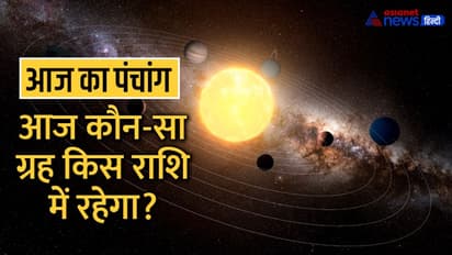 Aaj Ka Panchang 6 सितंबर 2022 का पंचांग: परिवर्तिनी एकादशी आज, 4 शुभ योग रहेंगे इस दिन