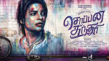 பளபளக்கும்... மினுமினுக்கும் 'சொப்பன சுந்தரி' ஆக மாறிய நடிகை ஐஸ்வர்யா ராஜேஷ்!