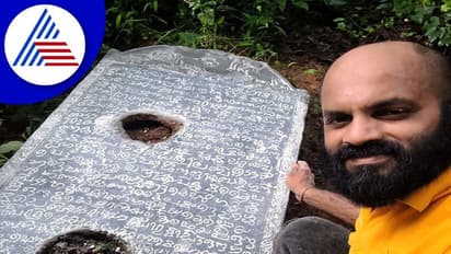 Uttara Kannada: ಕುಮಟಾದಲ್ಲಿ 12ನೇ ಶತಮಾನದ ಕನ್ನಡ ಶಾಸನ ಪತ್ತೆ
