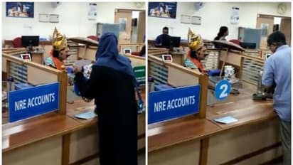 ఎస్బీఐ బ్యాంకులో కింగ్ మహాబలి.. ఓనమ్ సందర్భంగా ఉద్యోగి వినూత్న ఆలోచన (వీడియో)