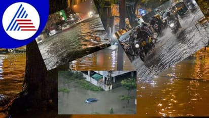 Heavy Rain : ಅರ್ಧ ಶತಮಾನದ ದಾಖಲೆ ಮಳೆಗೆ ಕಂಗೆಟ್ಟ ಬೆಂಗಳೂರು