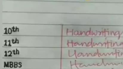 ഡോക്ടര്‍മാരുടെ കയ്യക്ഷരം എങ്ങനെയാണ് ഇങ്ങനെയാകുന്നത്? ചിരിപ്പിക്കും ഈ വീഡിയോ...