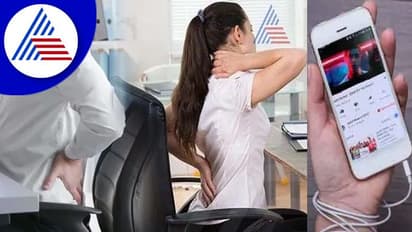 Mobile Addiction, ಸಿಸ್ಟಮ್ ಮುಂದೆ ಗಂಟೆಗಟ್ಟಲೆ ಕೂತರೆ ಈ ಸಮಸ್ಯೆ ಕಾಡೋದು ಗ್ಯಾರಂಟಿ