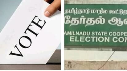 கூட்டுறவு சங்கங்களில் காலியாகவுள்ள பதவிகளுக்கு தேர்தல்..?  வாக்கு பதிவு தேதி அறிவிப்பு...