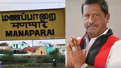 மணப்பாறை நகராட்சி தலைவர் பதவியை தட்டித்தூக்கிய திமுக... மண்ணை கவ்விய அதிமுக..!