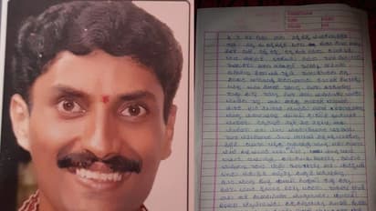 ಚಿಕ್ಕಮಗಳೂರು: ಪತ್ನಿಯ ಕಾಟಕ್ಕೆ ಬೇಸತ್ತು ಪತಿ ಆತ್ಮಹತ್ಯೆ