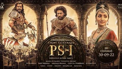 இசை வெளியீட்டு விழா தொடங்கும் முன்பே... பொன்னியின் செல்வன் பட பாடல்கள் ரிலீஸானது