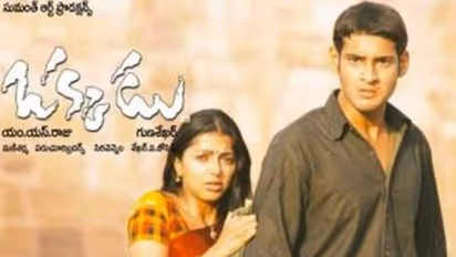 రీ రిలీజ్‌ చేస్తే 50కోట్లు కలెక్ట్ చేసిన మహేష్‌ బాబు రీమేక్‌ మూవీ ఏంటో తెలుసా?.. స్ట్రెయిట్‌ రిలీజ్‌ని మించి 