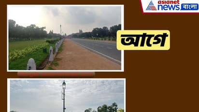 নতুন রূপে সেন্ট্রাল ভিস্তা অ্যাভিনিউ, দেখুন আগের রাজপথের সঙ্গে এখনকার ছবির পার্থক্য