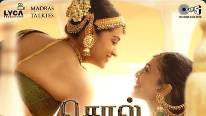 'பொன்னியின் செல்வன்' சொல்... லிரிகள் பாடல் வெளியானது..! இசையால் மாயாஜாலம் செய்து உருக வைத்த ஏ.ஆர்.ரகுமான்!