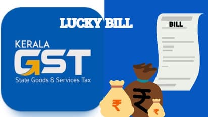 'ലക്കി ബിൽ' ആദ്യ പ്രതിമാസ നറുക്കെടുപ്പ്; 10 ലക്ഷം രൂപ തിരുവനന്തപുരത്തിന്
