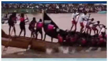 വള്ളംകളി ഫൈനലിനിടെ ചെറുതന വള്ളത്തിന്‍റെ അമരക്കാരനെ വെള്ളത്തിലേക്ക് തള്ളിയിട്ടു, തുഴച്ചിൽക്കാർ തമ്മിൽ സംഘർഷം