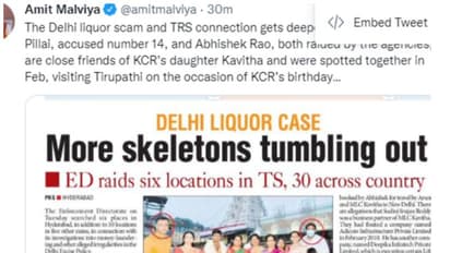 ദില്ലി മദ്യനയ അഴിമതി :ടിആർഎസിൻ്റെ പങ്ക് വ്യക്തമായെന്ന് ബിജെപി, ഫോട്ടോയും വാര്‍ത്തയും പങ്ക് വച്ച് അമിത് മാളവ്യ