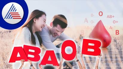 ನಿಮ್ಮ ಸಂಗಾತಿ ಯಾವ ರಕ್ತದ ಗುಂಪಿನವರಾಗಿರಬೇಕು? ಒಂದು ಜಪಾನೀ ಗೈಡ್ ಇಲ್ಲಿದೆ!  