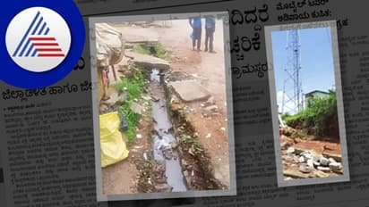 ಹದಗೆಟ್ಟರಸ್ತೆ, ಚರಂಡಿ ದುರಸ್ತಿ ಮಾಡದಿದ್ದರೆ ಮೂರ್ನಾಡು ಬಂದ್: ಗ್ರಾಮಸ್ಥರ ಎಚ್ಚರಿಕೆ