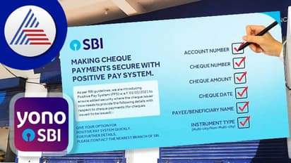 SBI Positive Pay: ಯೋನೋ ಆ್ಯಪ್, ನೆಟ್ ಬ್ಯಾಂಕಿಂಗ್ ನಲ್ಲಿ ಚೆಕ್ ಮಾಹಿತಿ ಸಲ್ಲಿಕೆಗೆ ಹೀಗೆ ಮಾಡಿ