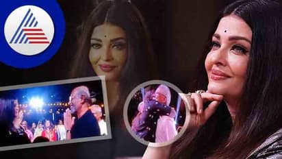 Ponniyin Selvan; ರಜನಿಕಾಂತ್ ಕಾಲು ಮುಟ್ಟಿ ನಮಸ್ಕರಿಸಿದ ಐಶ್ವರ್ಯಾ ನಡೆಗೆ ನೆಟ್ಟಿಗರಿಂದ ಮೆಚ್ಚುಗೆಯ ಮಹಾಪೂರ