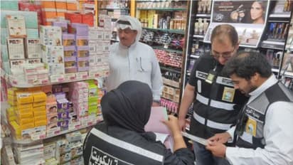 ഗര്‍ഭനിരോധനത്തിനും ഗര്‍ഭഛിദ്രത്തിനുമുള്ള മരുന്നുകള്‍ സൂപ്പര്‍ മാര്‍ക്കറ്റില്‍; നടപടിയുമായി അധികൃതര്‍