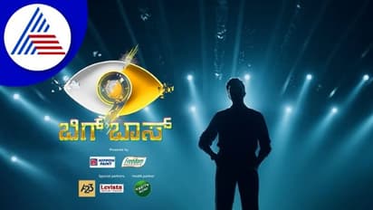 BBK9;  ಬಿಗ್‌ಬಾಸ್‌ ಕನ್ನಡ 9 ನೇ ಸೀಸನ್ ಶೀಘ್ರವೇ ಆರಂಭ, ವೀಕ್ಷಕರಿಗೆ ಕಿಕ್‌ ಕೊಟ್ಟ ಮೊದಲ ಪ್ರೋಮೋ 