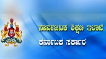 ಅನಧಿಕೃತ ಖಾಸಗಿ ಶಾಲೆಗಳ ಪತ್ತೆ ಕಾರ್ಯ ಆರಂಭ: ಶಿಕ್ಷಣ ಇಲಾಖೆ ಆದೇಶ