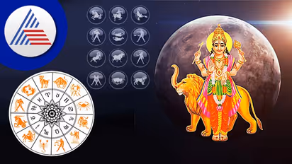 Budh Asta 2023: 3 ರಾಶಿಗಳಿಗೆ ಮೇಷದಲ್ಲಿ ಮುಳುಗಿದ ಬುಧನ ಕೃಪೆ, ಯಶಸ್ಸಿನ ಸಮಯ