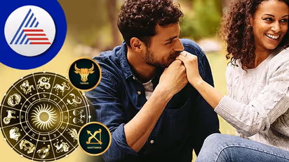 Best Kissers: ಈ ನಾಲ್ಕು ರಾಶಿಯವರು ಕಿಸ್ಸಿಂಗ್ನಲ್ಲಿ ನಿಸ್ಸೀಮರು..