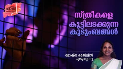 മകള്‍ ഋതുമതിയാവുന്നത് ഭയക്കുന്ന അമ്മമാര്‍,  അവള്‍ വളരുന്നത് ആധിയോടെ കാണുന്നവര്‍!