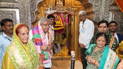 उपराष्ट्रपति ने देश के लिए कहा- जल्द होगा विश्व की तीसरी बड़ी अर्थव्यवस्था, राजनीतिक चश्मे से ना देखें विकास