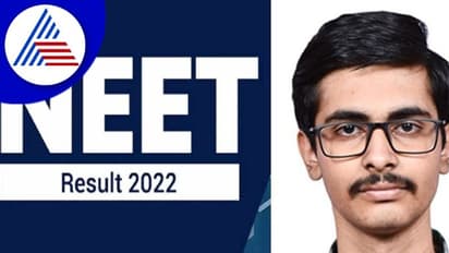 NEET result : ಋುಷಿಕೇಶ್ ರಾಜ್ಯಕ್ಕೇ ಪ್ರಥಮ, ದೇಶಕ್ಕೆ ನಂ.3