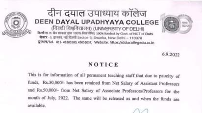 DDU कॉलेज में वेतन कटौती मामला:  चेयरमैन ने प्रिंसिपल से मांगा जवाब,  DUTA ने लगाए गंभीर आरोप
