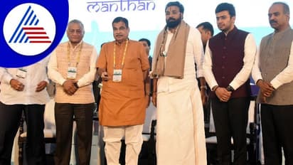 ಬಹುಮಾದರಿ ಸಾರಿಗೆ ವ್ಯವಸ್ಥೆ ಅಗತ್ಯ: ಗಡ್ಕರಿ