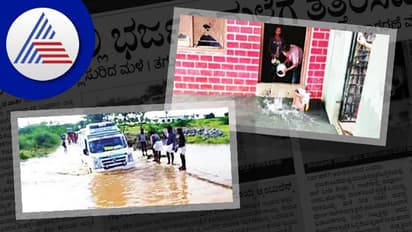 Raichur Rain: ಜಿಲ್ಲೆಯಲ್ಲಿ ಭರ್ಜರಿ ಮಳೆಗೆ ತತ್ತರಿಸಿದ ಜನ
