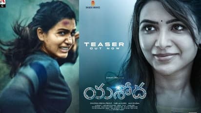 ఉత్కంఠ భరితంగా యశోద టీజర్, గర్భిణిగా సమంత స్పెషల్ లుక్..