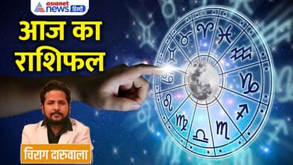 10 सितंबर 2022 का राशिफल: इन 2 राशि वालों को मिलेगी जॉब से जुड़ी गुड न्यूज, किसका बिगड़ेगा बजट?