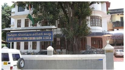 വിവരാവകാശ നിയമപ്രകാരം മറുപടി നല്‍കിയില്ല, ഉദ്യോഗസ്ഥന് പിഴ