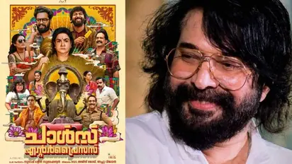 ​ഗദയേന്തി ഉര്‍വ്വശി; 'ചാള്‍സ് എന്‍റര്‍പ്രൈസസ്' ഫസ്റ്റ് ലുക്ക് പുറത്തുവിട്ട് മമ്മൂട്ടി