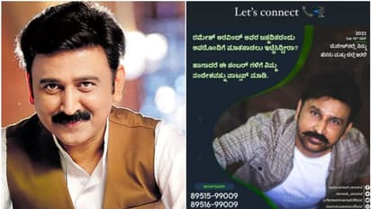 ಹುಟ್ಟುಹಬ್ಬಕ್ಕೆ ವಿಶ್ ಮಾಡಿ ಎಂದು ಫೋನ್ ನಂಬರ್ ಕೊಟ್ಟ ರಮೇಶ್ ಅರವಿಂದ್