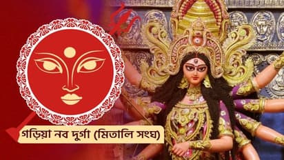 ৮০ লাখের বাজেটে সাজছে গড়িয়ার নব দুর্গা মিতালি সংঘ, শুভ উদ্ধোধনে সৌরভ গঙ্গোপাধ্যায়