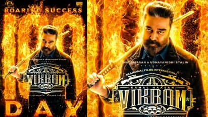 100వ రోజు పూర్తి చేసుకున్న కమల్ హాసన్ ‘విక్రమ్’.. ఫ్యాన్స్ సెలబ్రేషన్స్.. ఎంత కలెక్ట్ చేసింది?