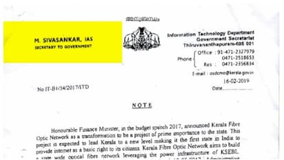 'കണക്ടാകാതെ കെ ഫോണ്': മാനദണ്ഡങ്ങള് മറികടന്ന് കരാര് നല്കി, അധിക ചിലവ്, അട്ടിമറിച്ചത് ശിവശങ്കറിന്റെ കത്ത്