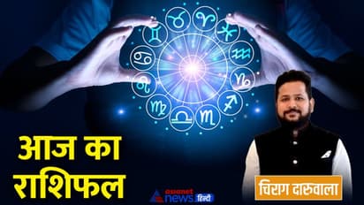 11 सितंबर 2022 का राशिफल: इन 4 राशि वालों को सरकारी कामों में मिलेगी सफलता, किसकी बिगड़ेगी सेहत?