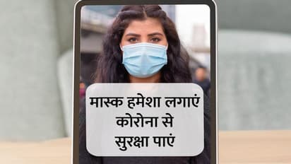 COVID 19 UPDATE: कोरोना के नए मामले 5500 के करीब मिले, वैक्सीनेशन का आंकड़ा 214.77 करोड़ पार