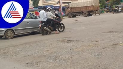 Hassan News: ಗುಂಡಿ ಮುಚ್ಚೋಕೂ ಪಿಡಬ್ಲ್ಯುಡಿ ಬಳಿ ಹಣ ಇಲ್ವಂತೆ!