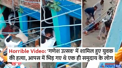 Horrible video: दिल्ली में भिड़े एक ही समुदाय के दाे गुट, युवक का चाकू घोंपकर मर्डर, सामने आईं 2 थ्योरी