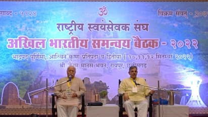 छत्तीसगढ़ में संघ प्रमुख की बड़ी बैठक, जेपी नड्डा भी हुए शामिल, इन मुद्दों पर हुई चर्चा