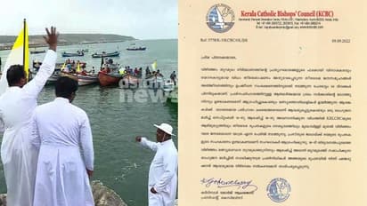 വിഴിഞ്ഞം സമരം: പിന്തുണയുമായി കെസിബിസി, ഈ മാസം 14 മുതൽ 18 വരെ ബഹുജന മാർച്ച്